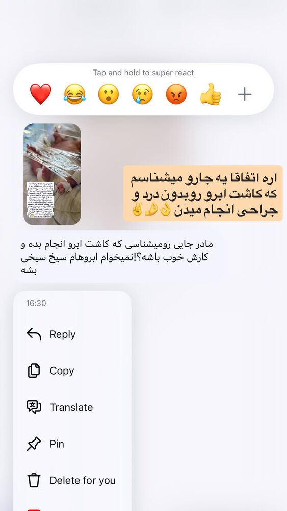  جدید ترین استوری اینستاگرام مژده حاتمی