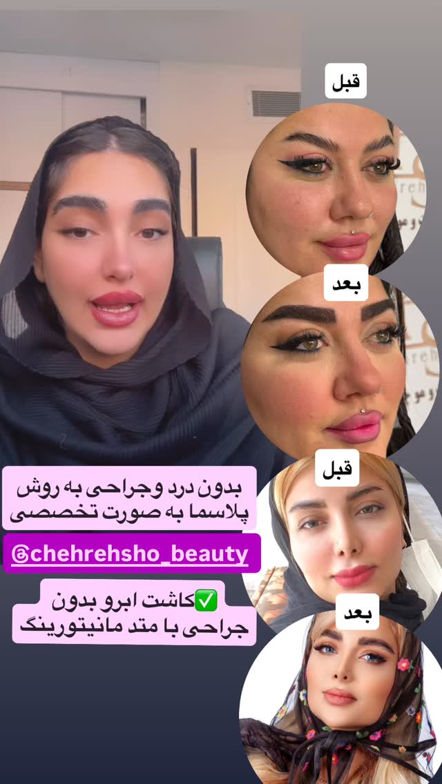  جدید ترین استوری اینستاگرام مژده حاتمی