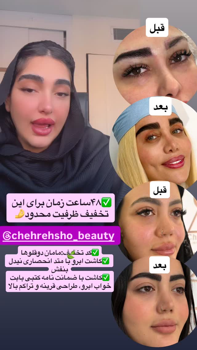 جدید ترین استوری اینستاگرام مژده حاتمی