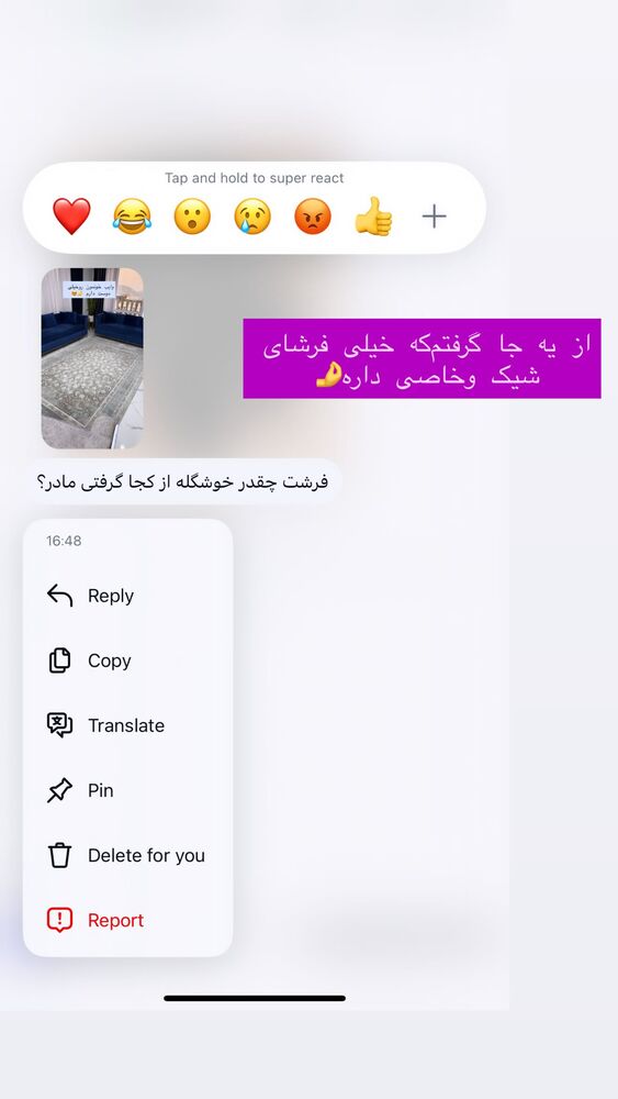  جدید ترین استوری اینستاگرام مژده حاتمی