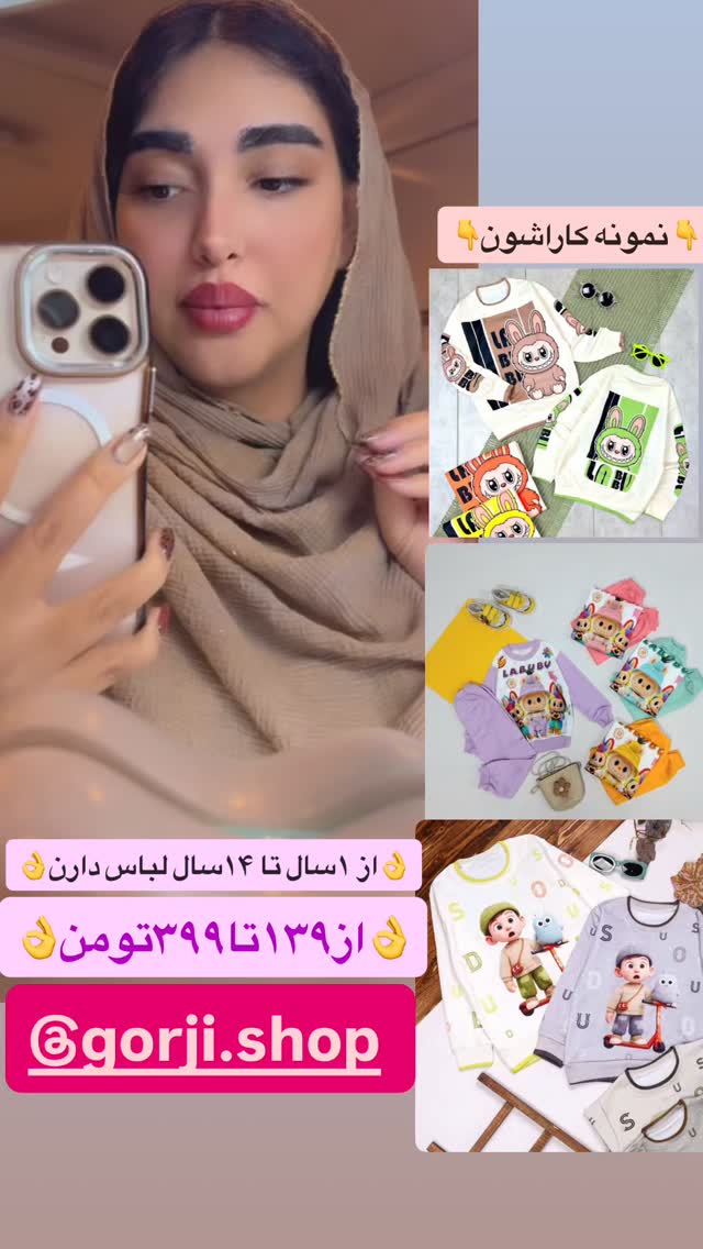  جدید ترین استوری اینستاگرام مژده حاتمی