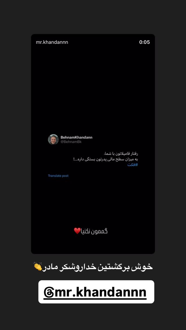  جدید ترین استوری اینستاگرام مژده حاتمی