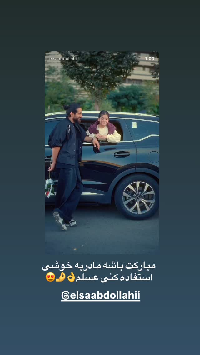  جدید ترین استوری اینستاگرام مژده حاتمی