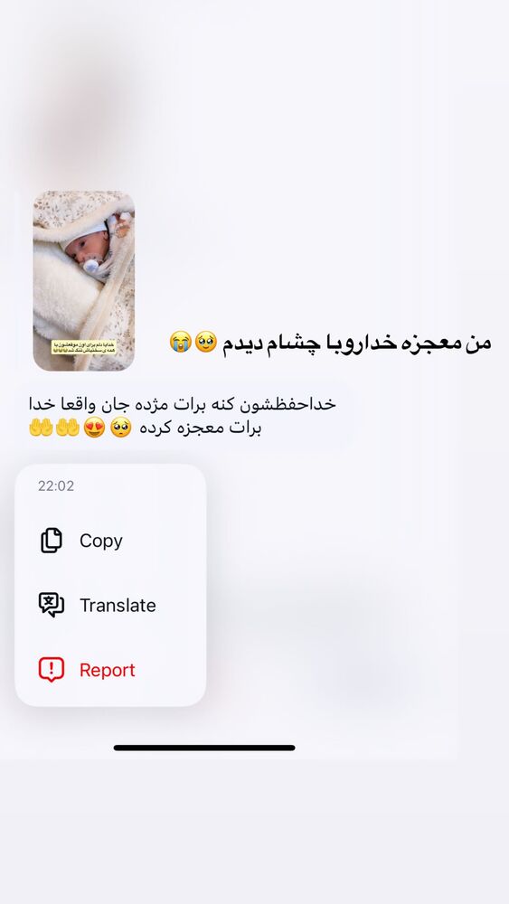 جدید ترین استوری اینستاگرام مژده حاتمی
