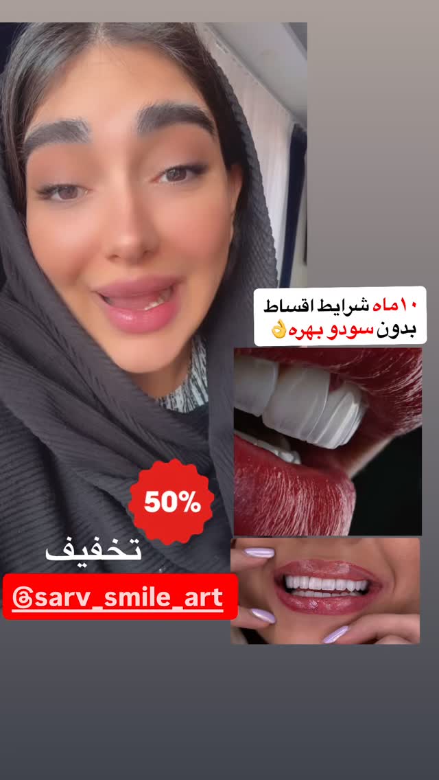  جدید ترین استوری اینستاگرام مژده حاتمی