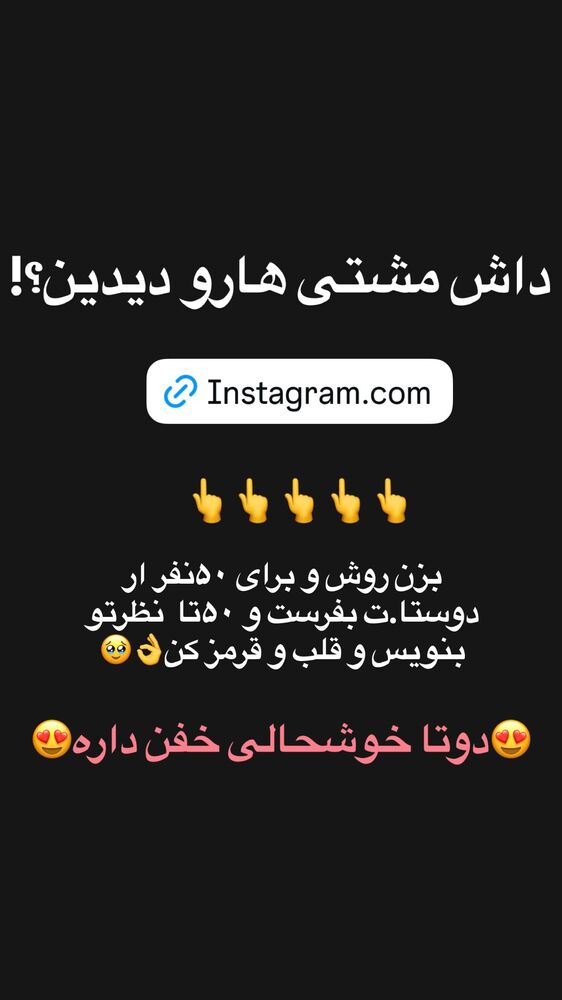  جدید ترین استوری اینستاگرام مژده حاتمی