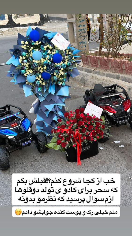  جدید ترین استوری اینستاگرام مژده حاتمی