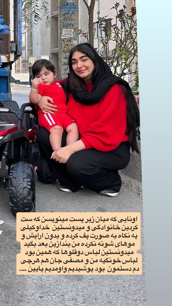  جدید ترین استوری اینستاگرام مژده حاتمی