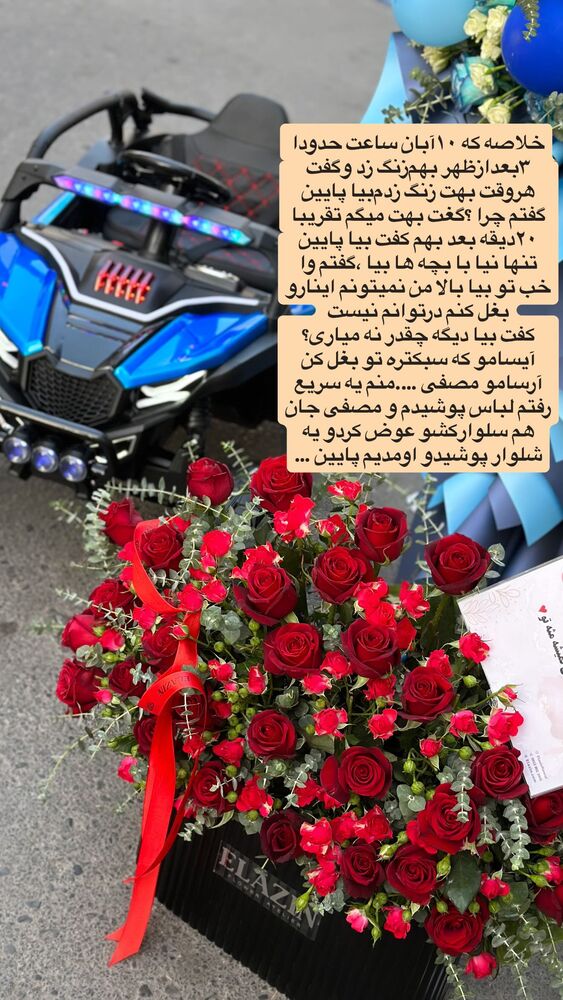  جدید ترین استوری اینستاگرام مژده حاتمی