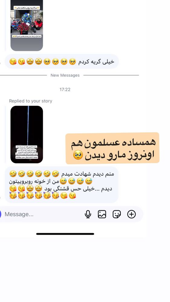  جدید ترین استوری اینستاگرام مژده حاتمی