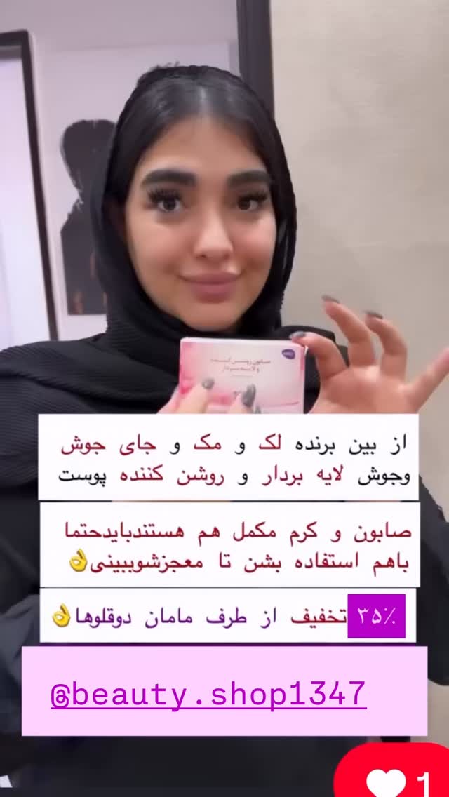  جدید ترین استوری اینستاگرام مژده حاتمی