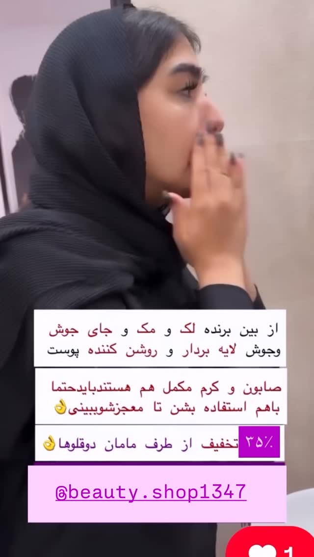  جدید ترین استوری اینستاگرام مژده حاتمی