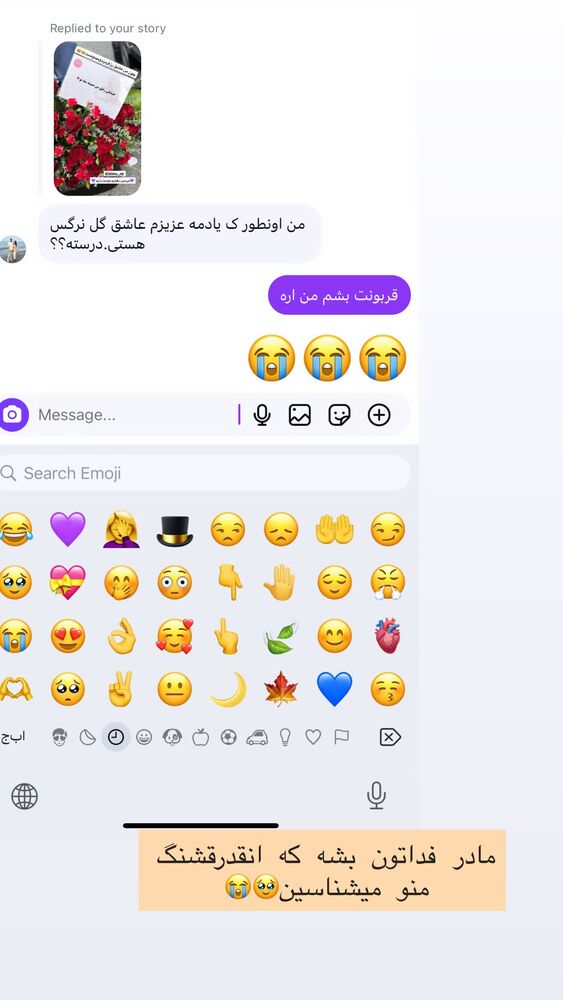  جدید ترین استوری اینستاگرام مژده حاتمی