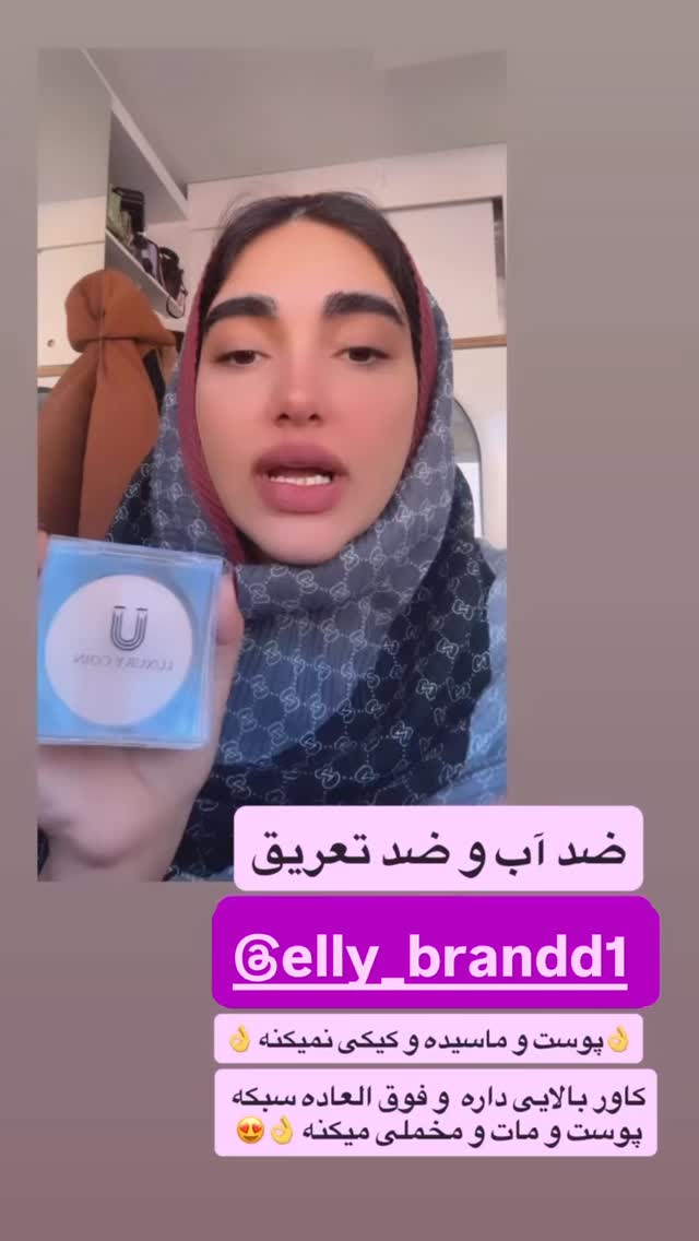  جدید ترین استوری اینستاگرام مژده حاتمی