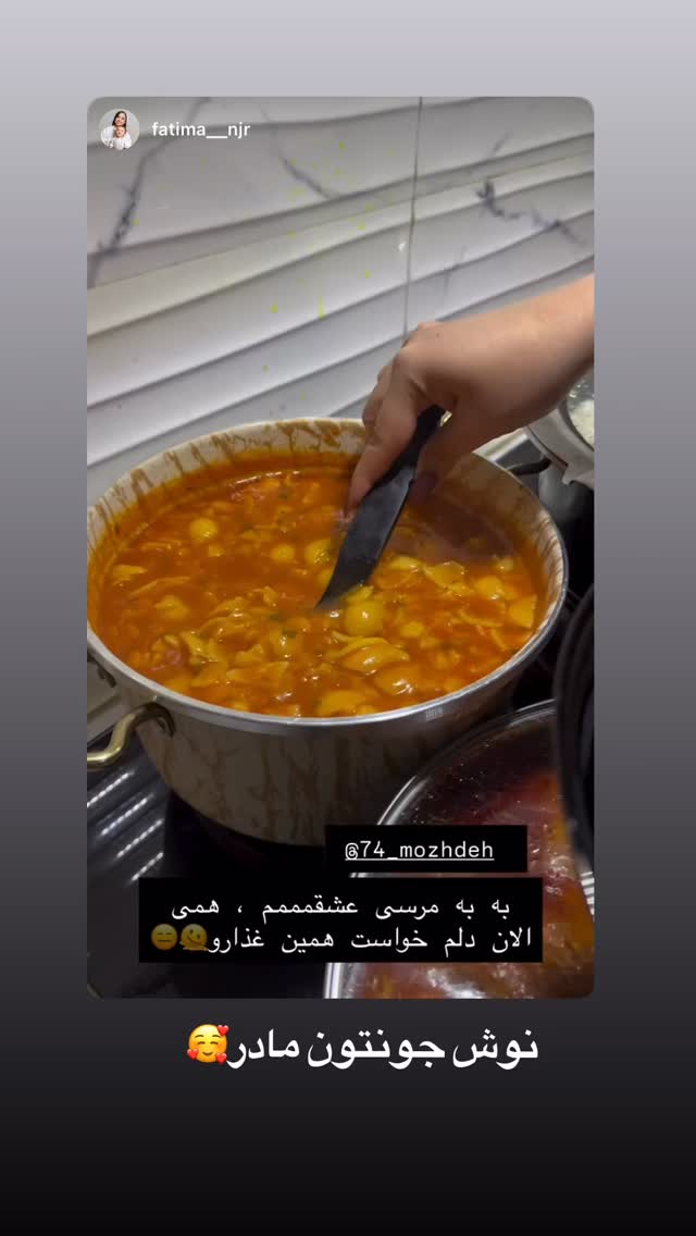  جدید ترین استوری اینستاگرام مژده حاتمی