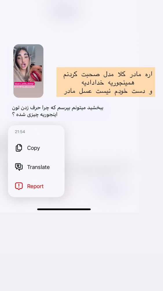  جدید ترین استوری اینستاگرام مژده حاتمی