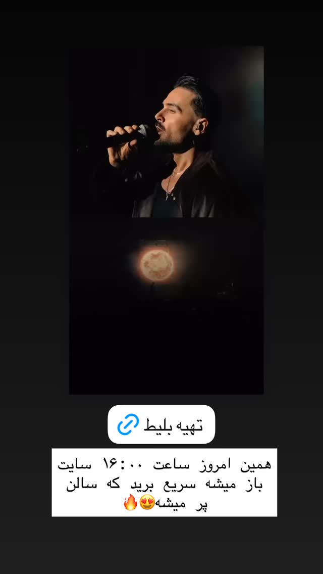  جدید ترین استوری اینستاگرام مژده حاتمی