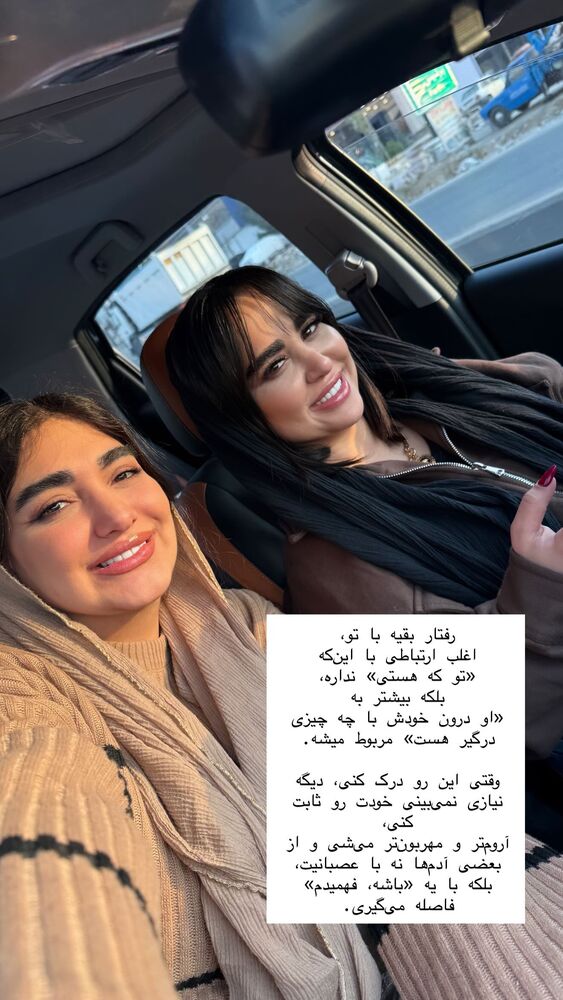  جدید ترین استوری اینستاگرام مژده حاتمی