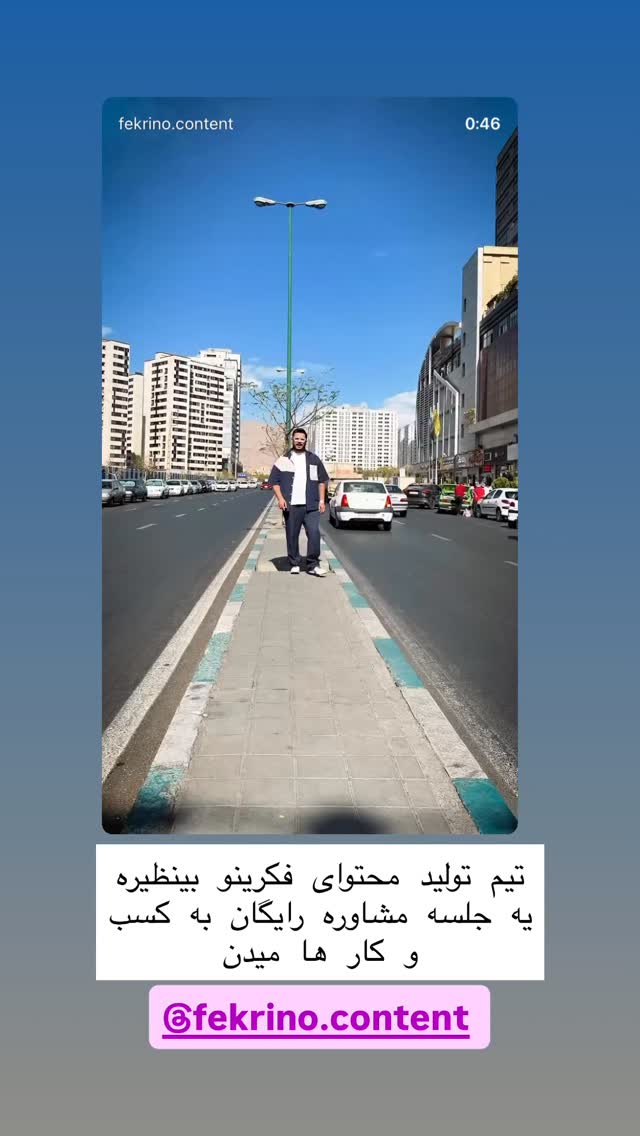  جدید ترین استوری اینستاگرام مژده حاتمی