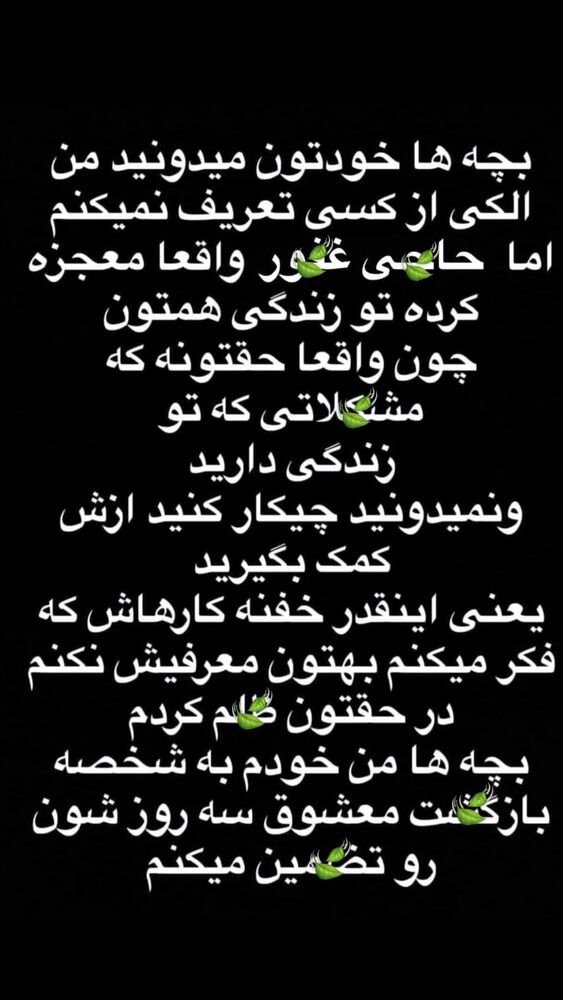  جدید ترین استوری اینستاگرام مژده حاتمی