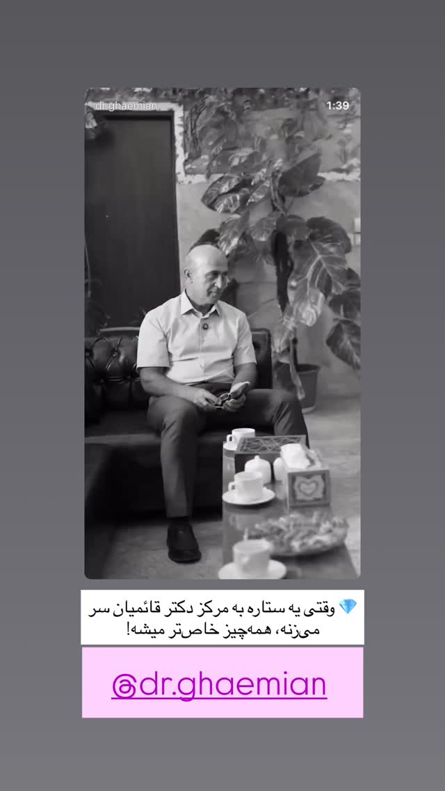  جدید ترین استوری اینستاگرام مژده حاتمی