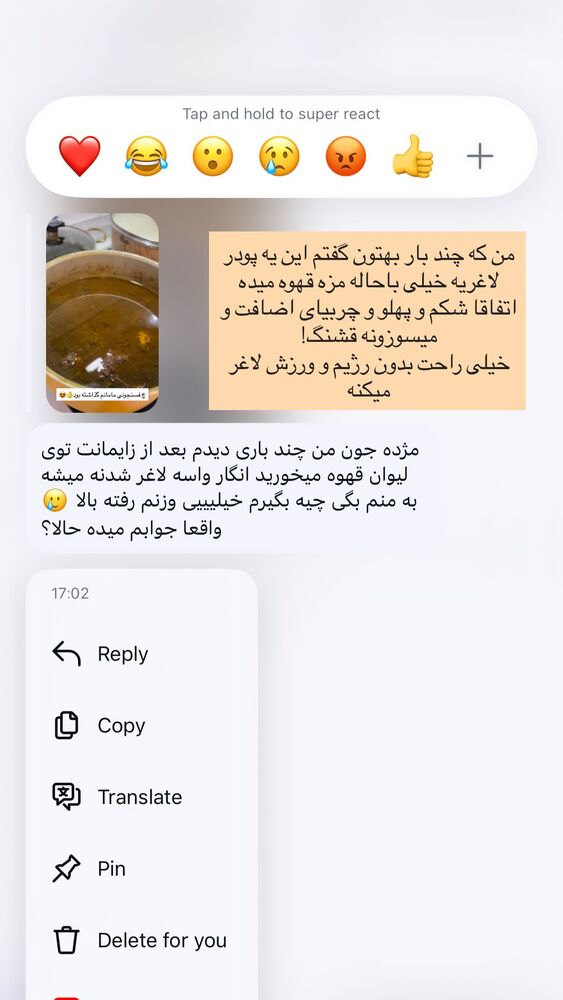  جدید ترین استوری اینستاگرام مژده حاتمی