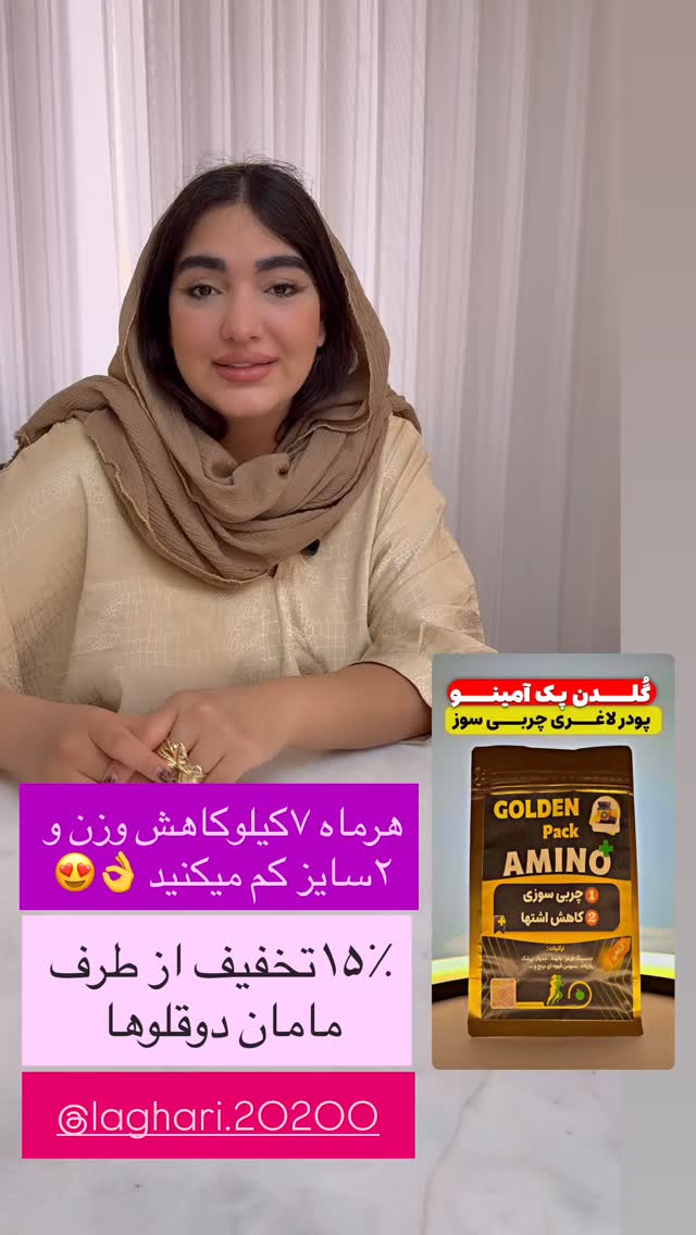  جدید ترین استوری اینستاگرام مژده حاتمی