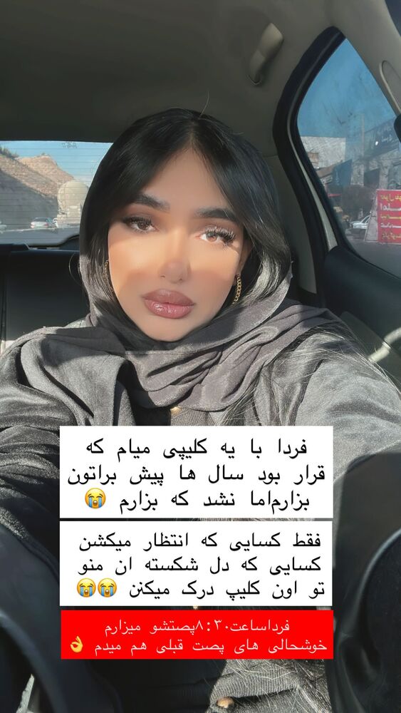  جدید ترین استوری اینستاگرام مژده حاتمی