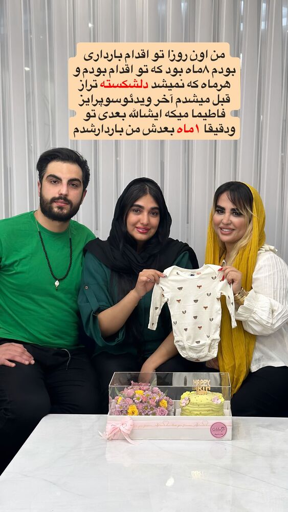 جدید ترین استوری اینستاگرام مژده حاتمی