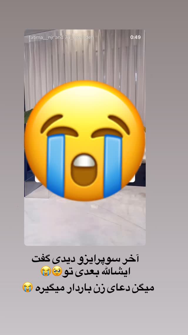  جدید ترین استوری اینستاگرام مژده حاتمی