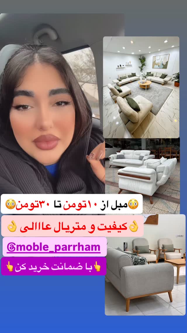  جدید ترین استوری اینستاگرام مژده حاتمی
