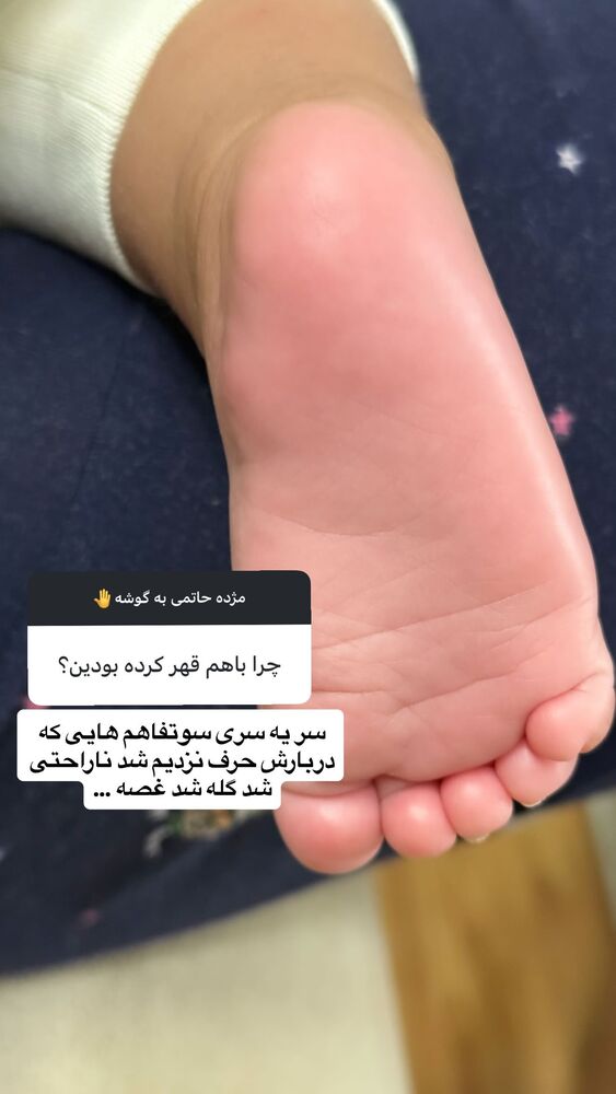  جدید ترین استوری اینستاگرام مژده حاتمی