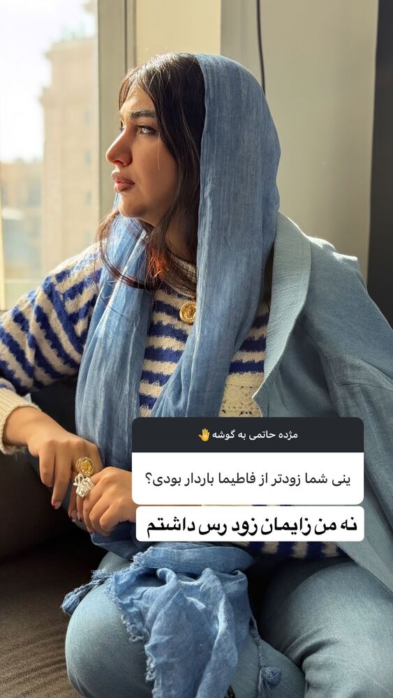  جدید ترین استوری اینستاگرام مژده حاتمی