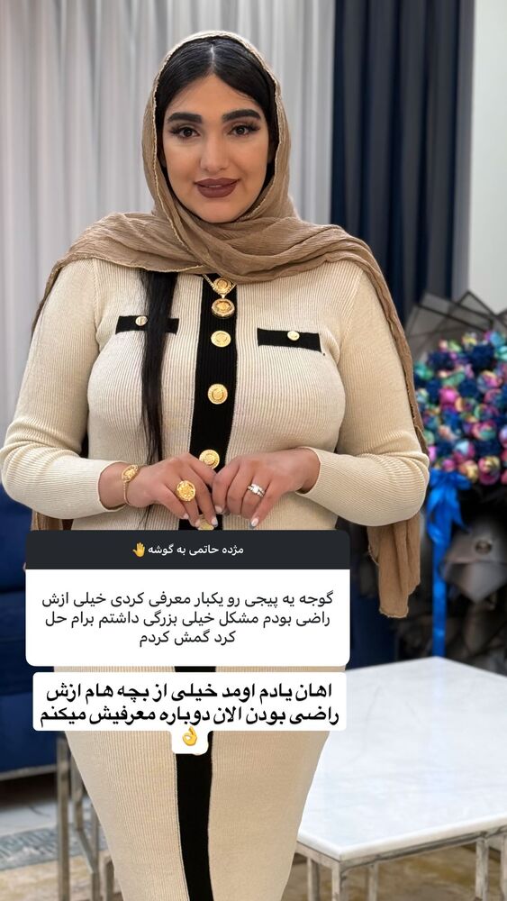  جدید ترین استوری اینستاگرام مژده حاتمی