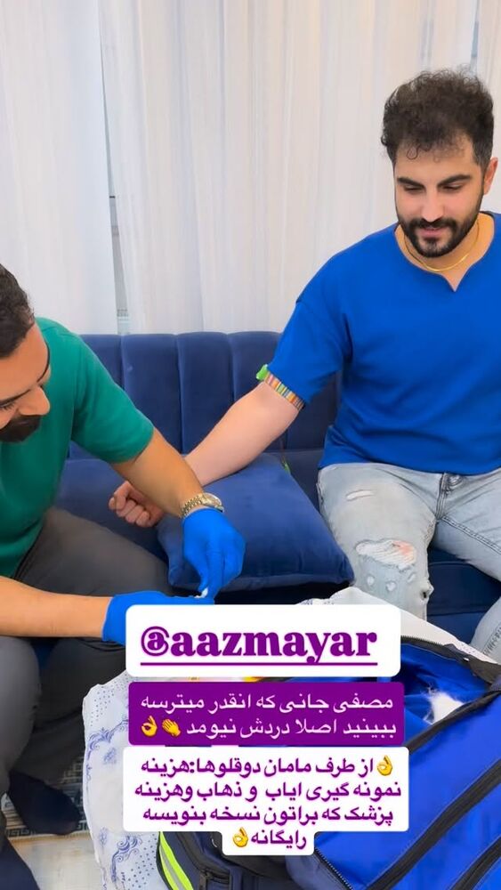 جدید ترین استوری اینستاگرام مژده حاتمی