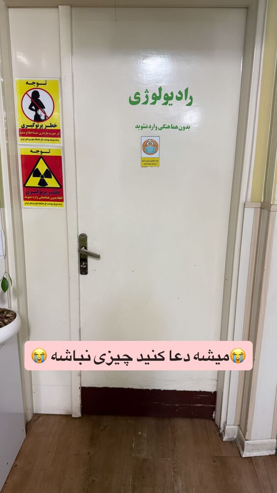  جدید ترین استوری اینستاگرام مژده حاتمی