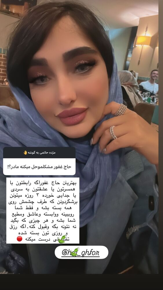 جدید ترین استوری اینستاگرام مژده حاتمی
