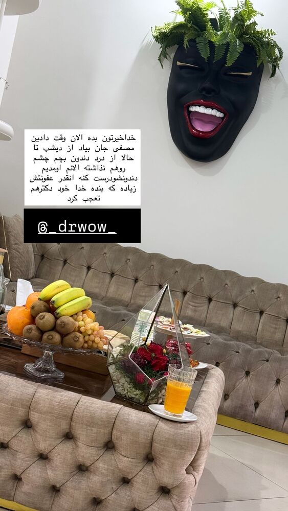  جدید ترین استوری اینستاگرام مژده حاتمی