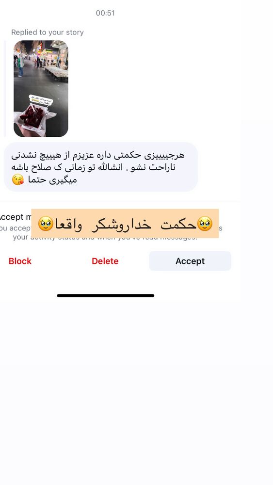  جدید ترین استوری اینستاگرام مژده حاتمی