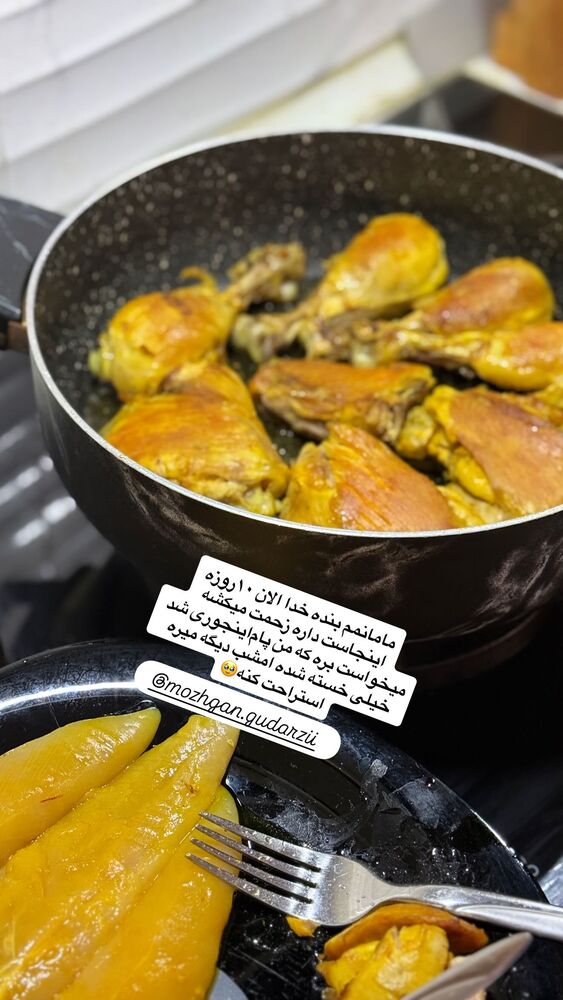  جدید ترین استوری اینستاگرام مژده حاتمی