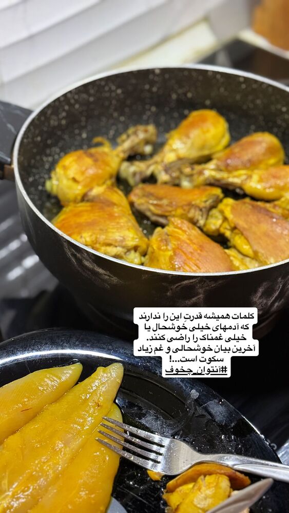  جدید ترین استوری اینستاگرام مژده حاتمی