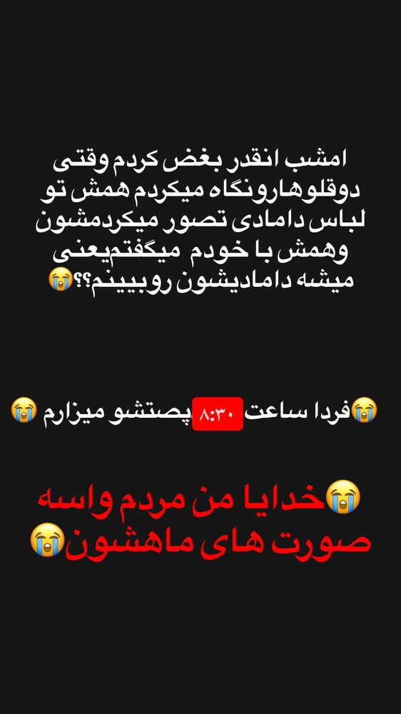  جدید ترین استوری اینستاگرام مژده حاتمی
