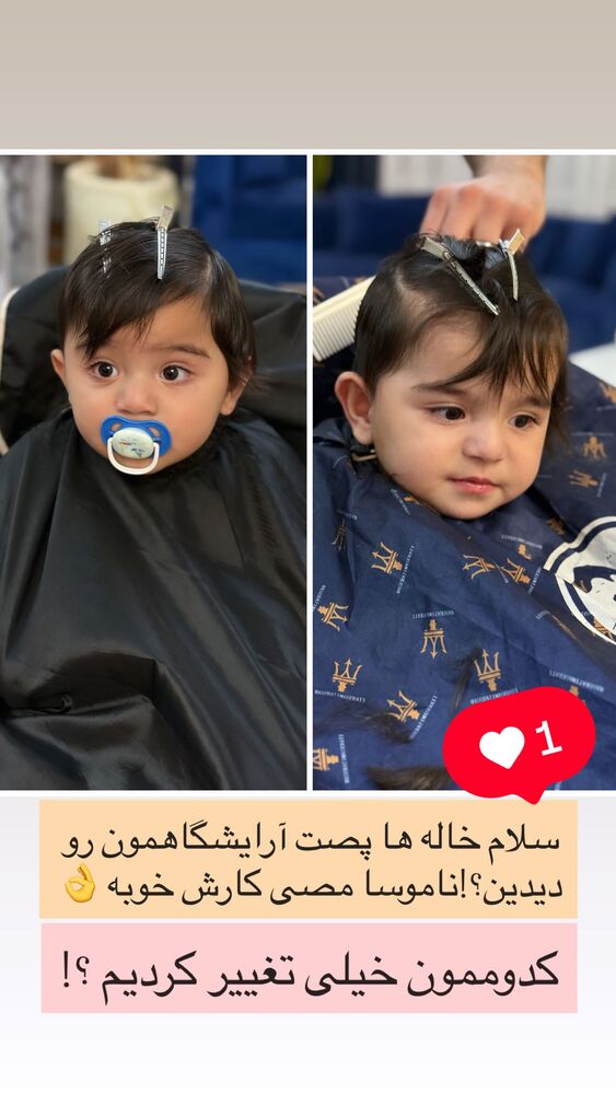  جدید ترین استوری اینستاگرام مژده حاتمی
