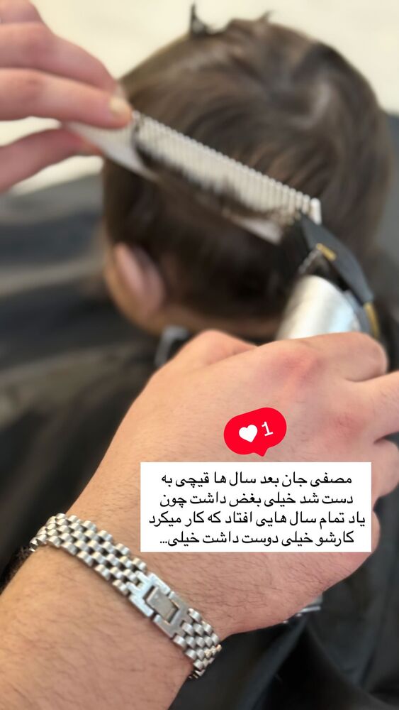  جدید ترین استوری اینستاگرام مژده حاتمی