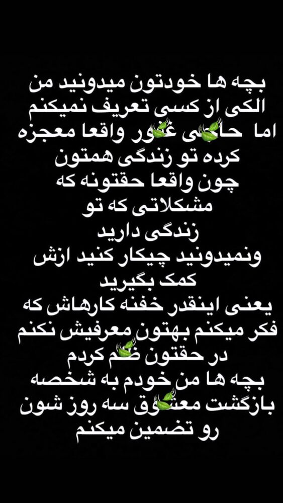  جدید ترین استوری اینستاگرام مژده حاتمی