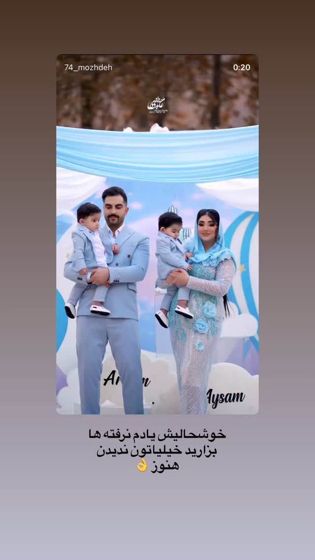  جدید ترین استوری اینستاگرام مژده حاتمی
