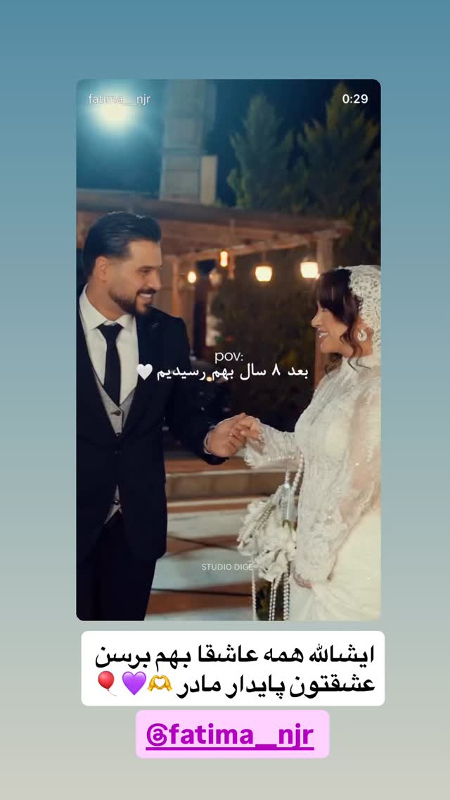  جدید ترین استوری اینستاگرام مژده حاتمی