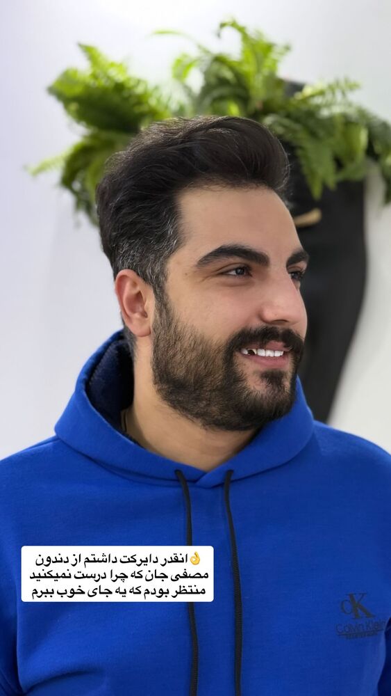  جدید ترین استوری اینستاگرام مژده حاتمی