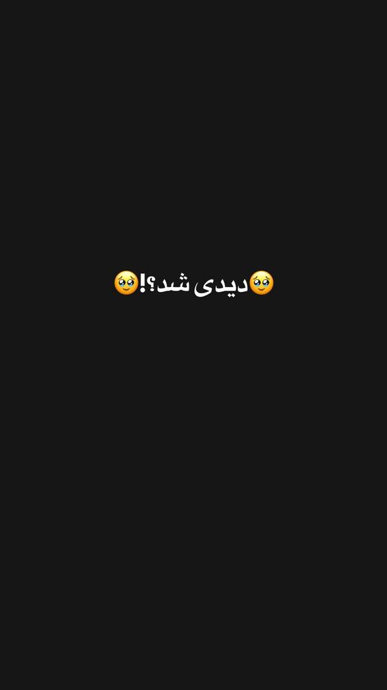  جدید ترین استوری اینستاگرام مژده حاتمی
