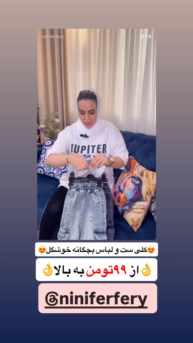  جدید ترین استوری اینستاگرام مژده حاتمی